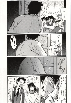 Page 35 of Kanojo de Ippai 3