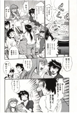 Page 38 of Kanojo de Ippai 3