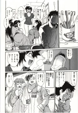 Page 52 of Kanojo de Ippai 3