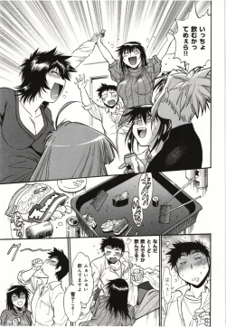 Page 55 of Kanojo de Ippai 3