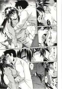 Page 65 of Kanojo de Ippai 3