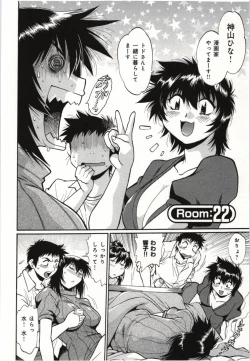 Page 70 of Kanojo de Ippai 3