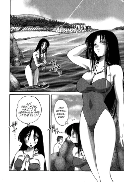 Page 112 of Kasumi no Mori Vol.1 Ch. 1-5