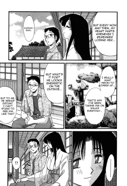 Page 17 of Kasumi no Mori Vol.1 Ch. 1-5