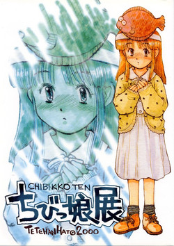 Download Chibikko Ten