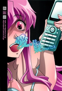 Page 30 of Ai wo Shinji Utagawanai Koto