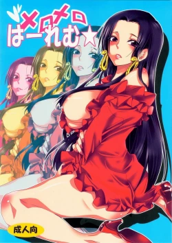 Page 1 of Meromero Ha~rem★