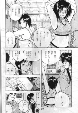 Page 21 of MADONNA SPECIAL 3