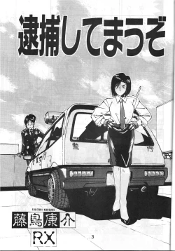 Page 2 of MADONNA SPECIAL 3