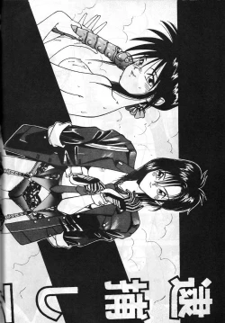 Page 49 of MADONNA SPECIAL 3