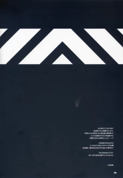 Page 5 of P3 graviton