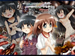 Page 1 of Fushigi SekaiNonona 10