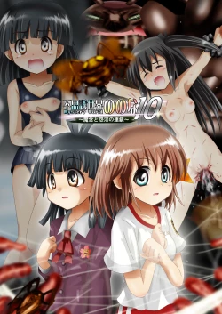 Page 2 of Fushigi SekaiNonona 10