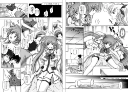 Page 100 of 1002 Cyclone no Soushuuhen 2 Digital