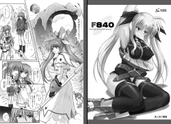 Page 45 of 1002 Cyclone no Soushuuhen 2 Digital