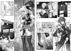 Page 50 of 1002 Cyclone no Soushuuhen 2 Digital