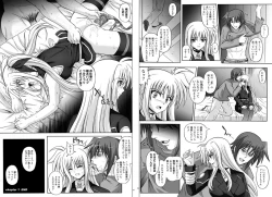 Page 57 of 1002 Cyclone no Soushuuhen 2 Digital