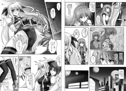 Page 60 of 1002 Cyclone no Soushuuhen 2 Digital