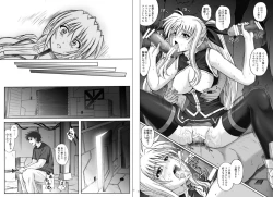 Page 84 of 1002 Cyclone no Soushuuhen 2 Digital