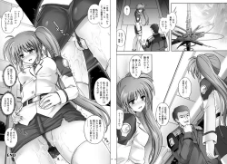 Page 98 of 1002 Cyclone no Soushuuhen 2 Digital