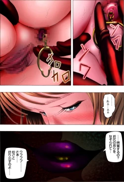 Page 11 of Bishoujo Kaiin Hentaika Choukyou