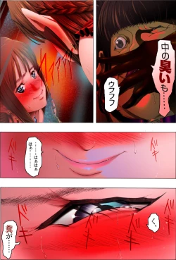 Page 16 of Bishoujo Kaiin Hentaika Choukyou