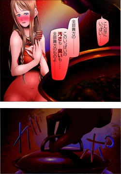 Page 27 of Bishoujo Kaiin Hentaika Choukyou