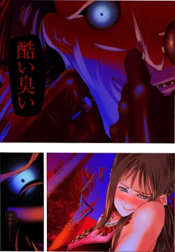 Page 39 of Bishoujo Kaiin Hentaika Choukyou