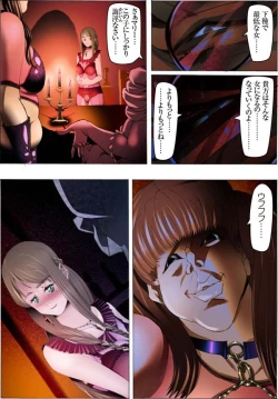 Page 62 of Bishoujo Kaiin Hentaika Choukyou