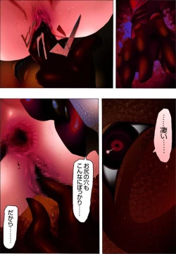 Page 72 of Bishoujo Kaiin Hentaika Choukyou