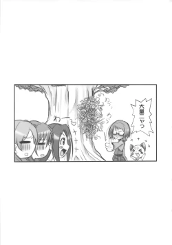 Page 16 of SUITE&BITCH