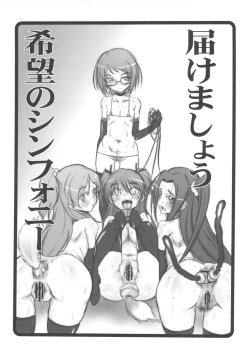 Page 24 of SUITE&BITCH