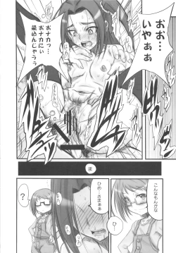 Page 9 of SUITE&BITCH