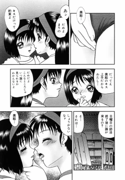 Page 105 of Choukyou Bikyonyuu Naburi