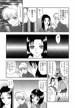 Page 126 of Choukyou Bikyonyuu Naburi