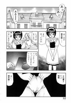 Page 30 of Choukyou Bikyonyuu Naburi