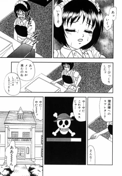 Page 9 of Choukyou Bikyonyuu Naburi