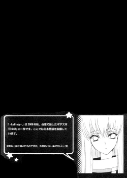 Page 46 of BLACKNOISE