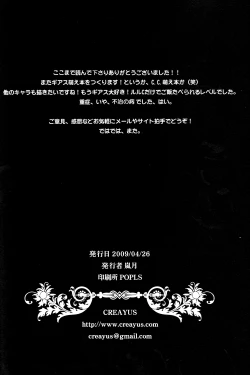 Page 48 of BLACKNOISE