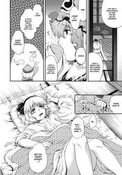 Page 18 of Fundoshi Nyoumu| Fundoshi Nyoumu  - A Book Celebrating Youmu's Return as a Playable Character
