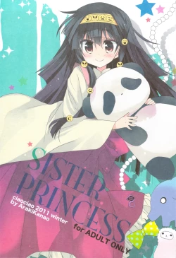 Page 1 of SISTER PRINCESS