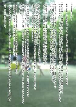 Page 2 of Hakkin Shoujo