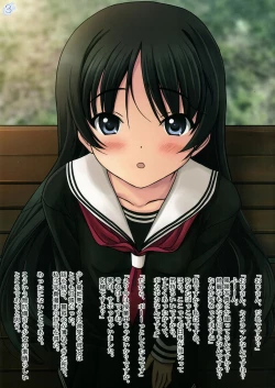 Page 3 of Hakkin Shoujo