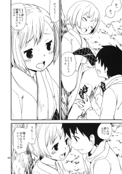 Page 4 of Himehajime