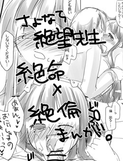 Download 命倫漫画。