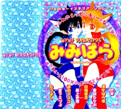 Page 22 of Mimi Paradise vol1 ch1