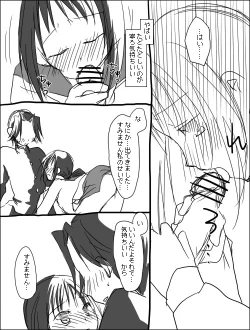 Page 7 of 木野加賀漫画。