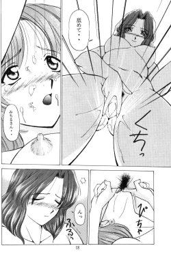 Page 17 of Girls Just Wanna Have Fun