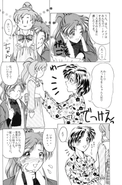 Page 7 of The only thing I need is U