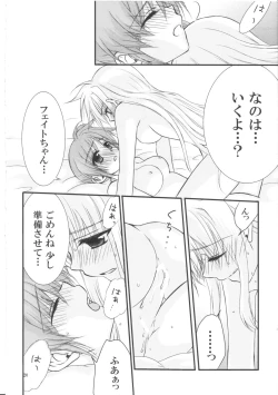 Page 19 of Happy Cherry 2